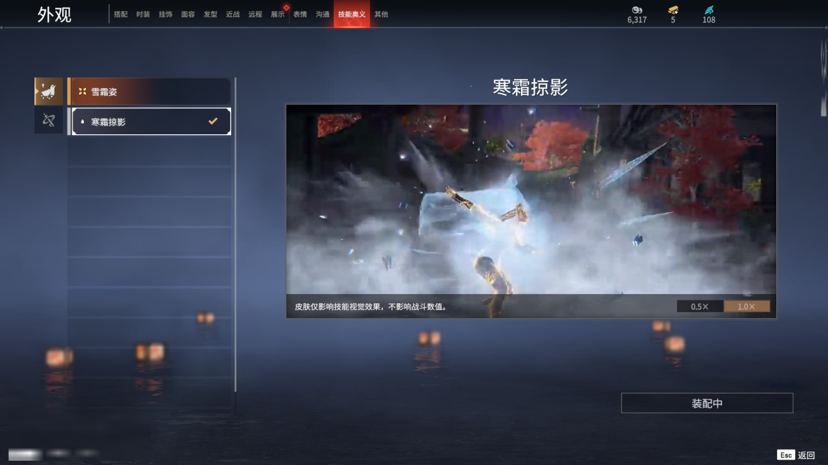 永劫无间截图-68720