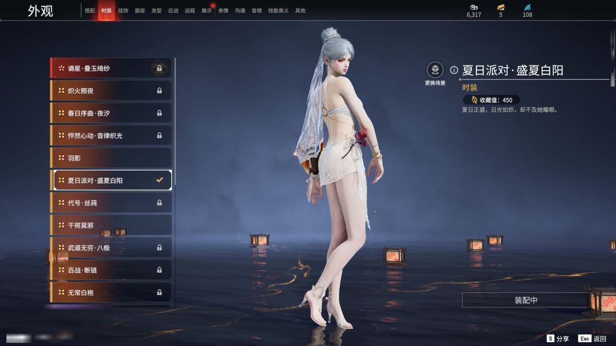 永劫无间截图-68739