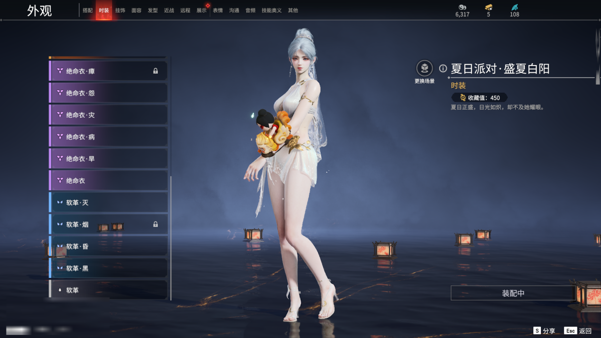永劫无间截图-68740