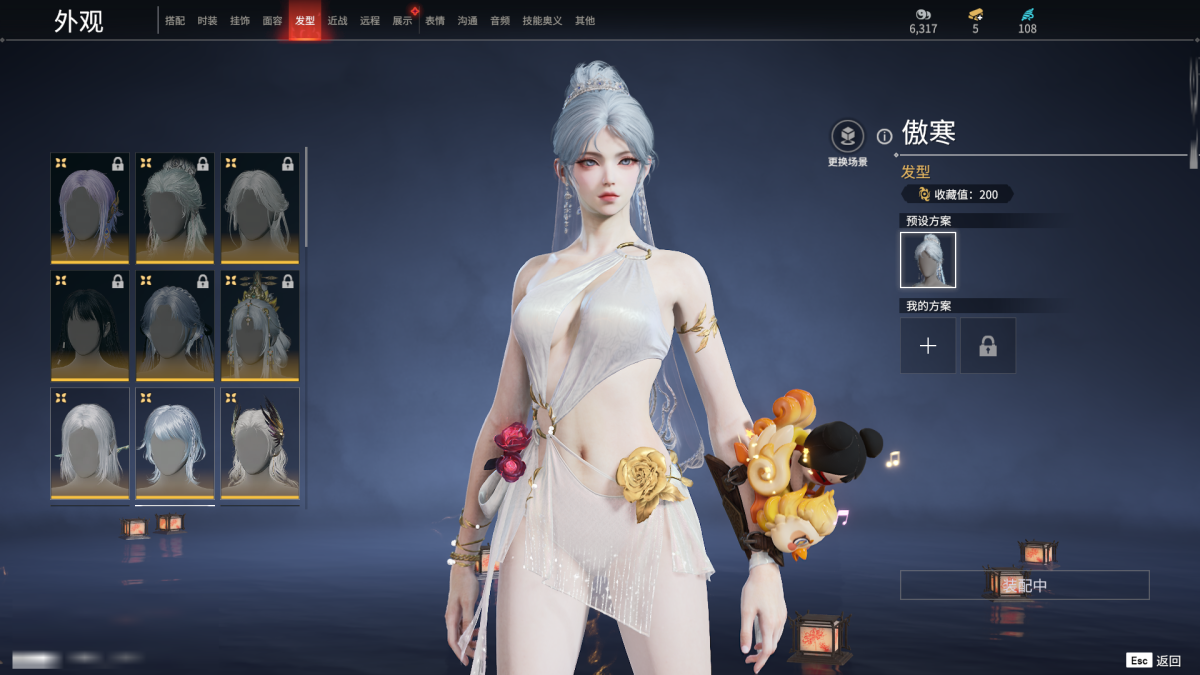 永劫无间截图-68743