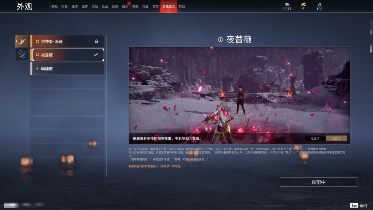 永劫无间截图-68745