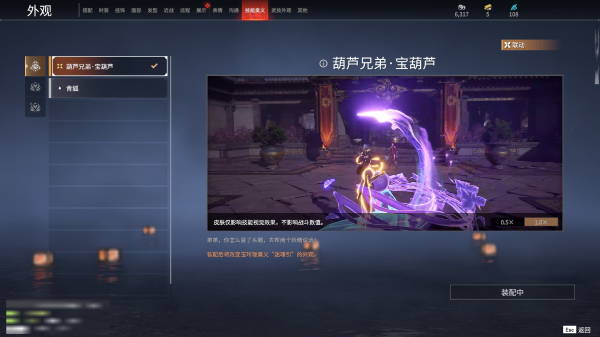 永劫无间截图-68754