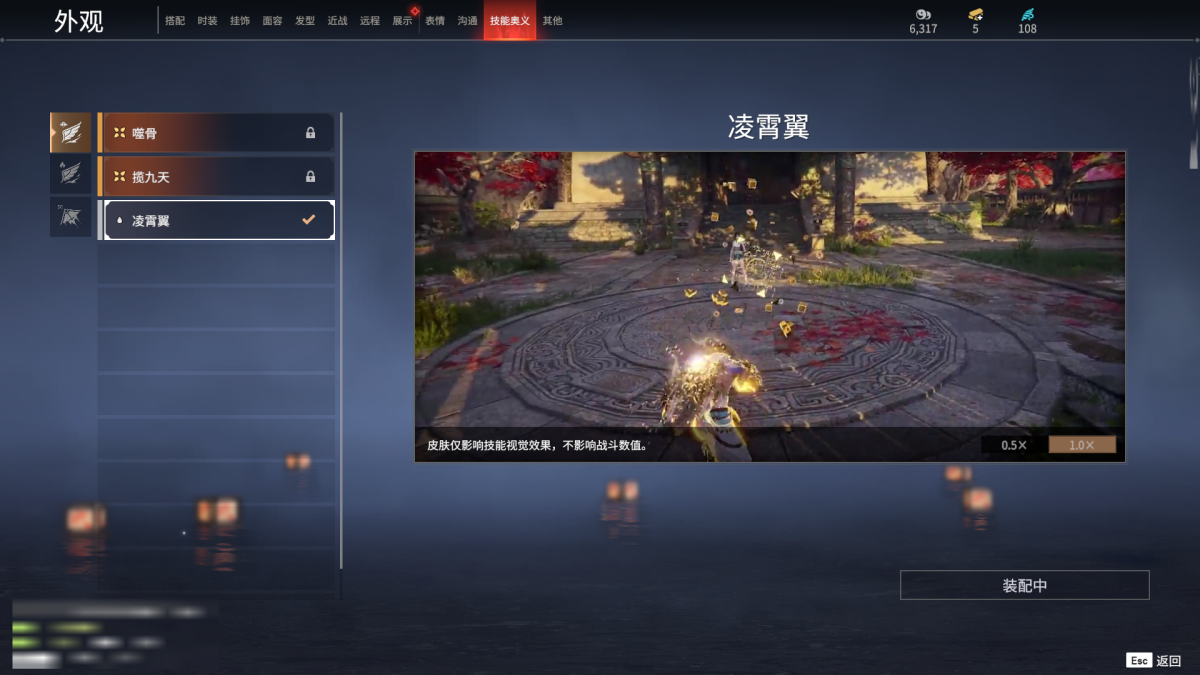 永劫无间截图-68759