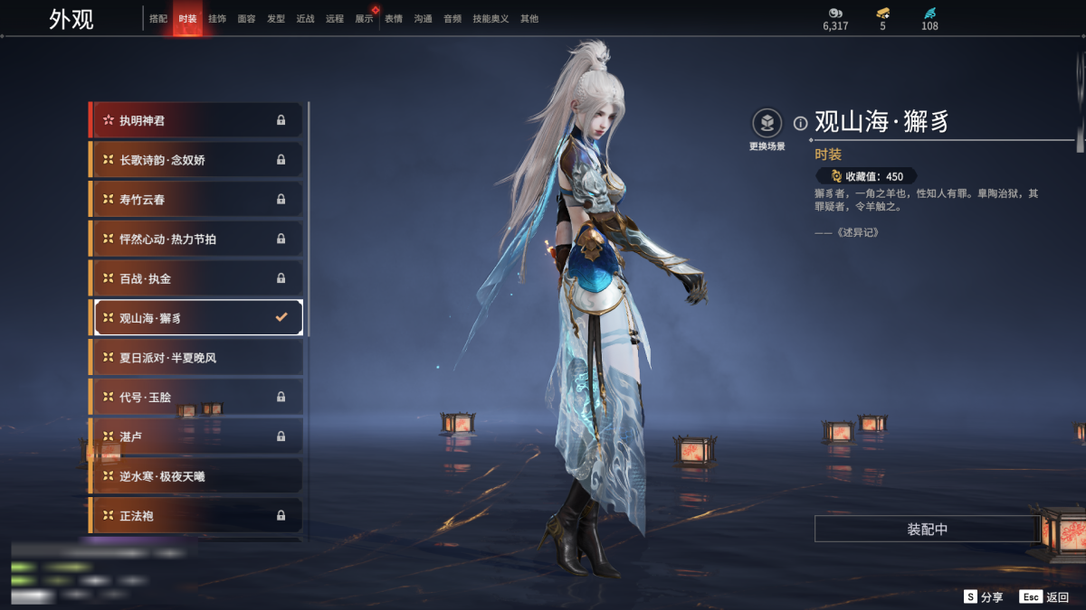 永劫无间截图-68760