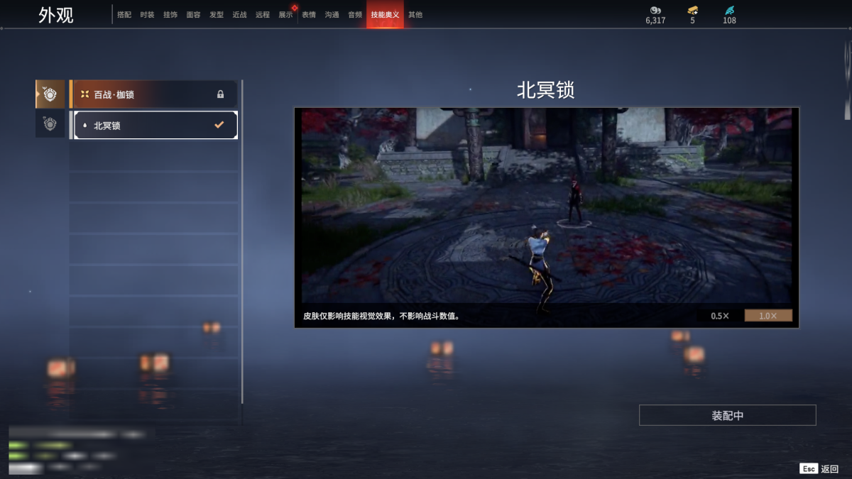 永劫无间截图-68765