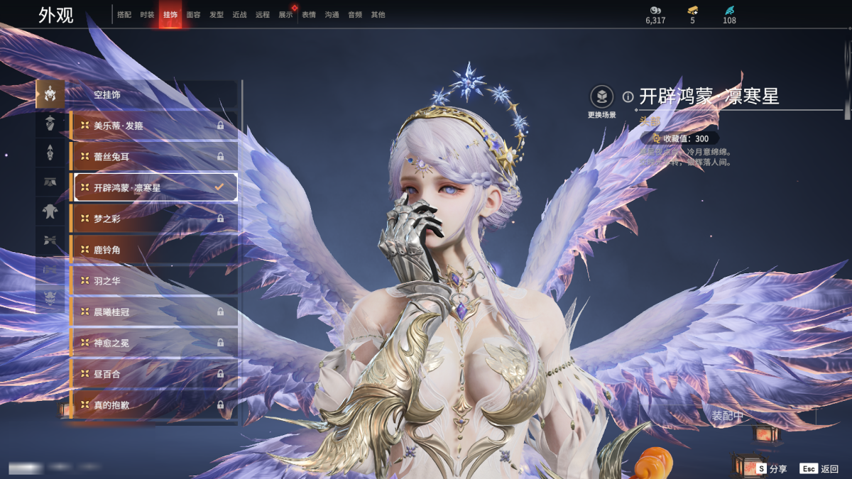 永劫无间截图-68777