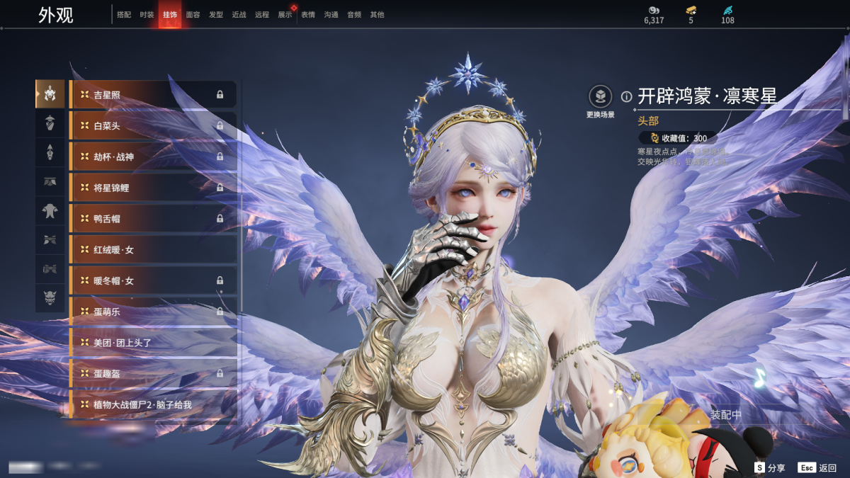 永劫无间截图-68778