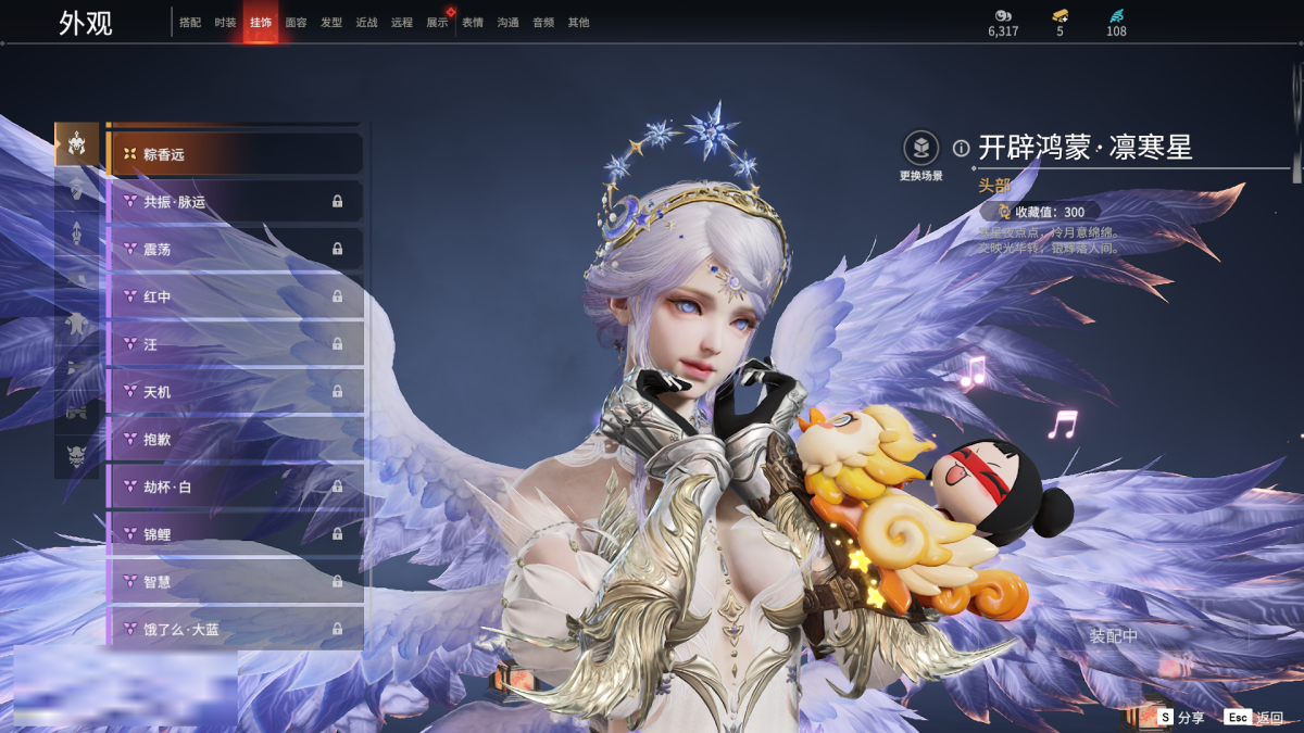 永劫无间截图-68779