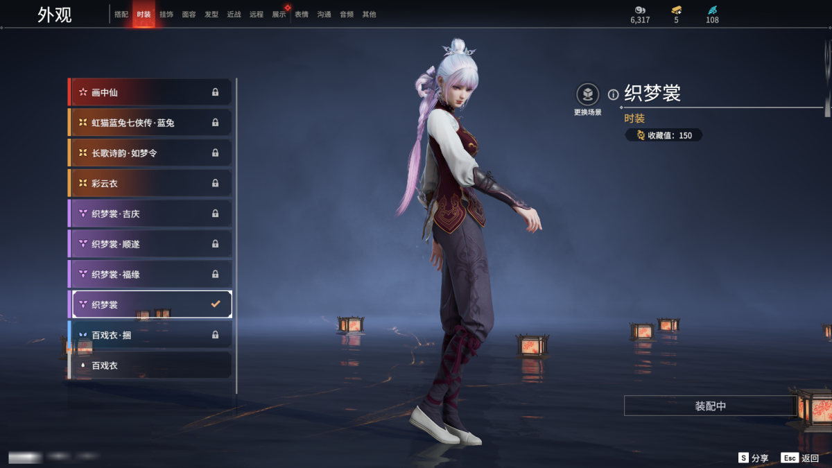 永劫无间截图-68781