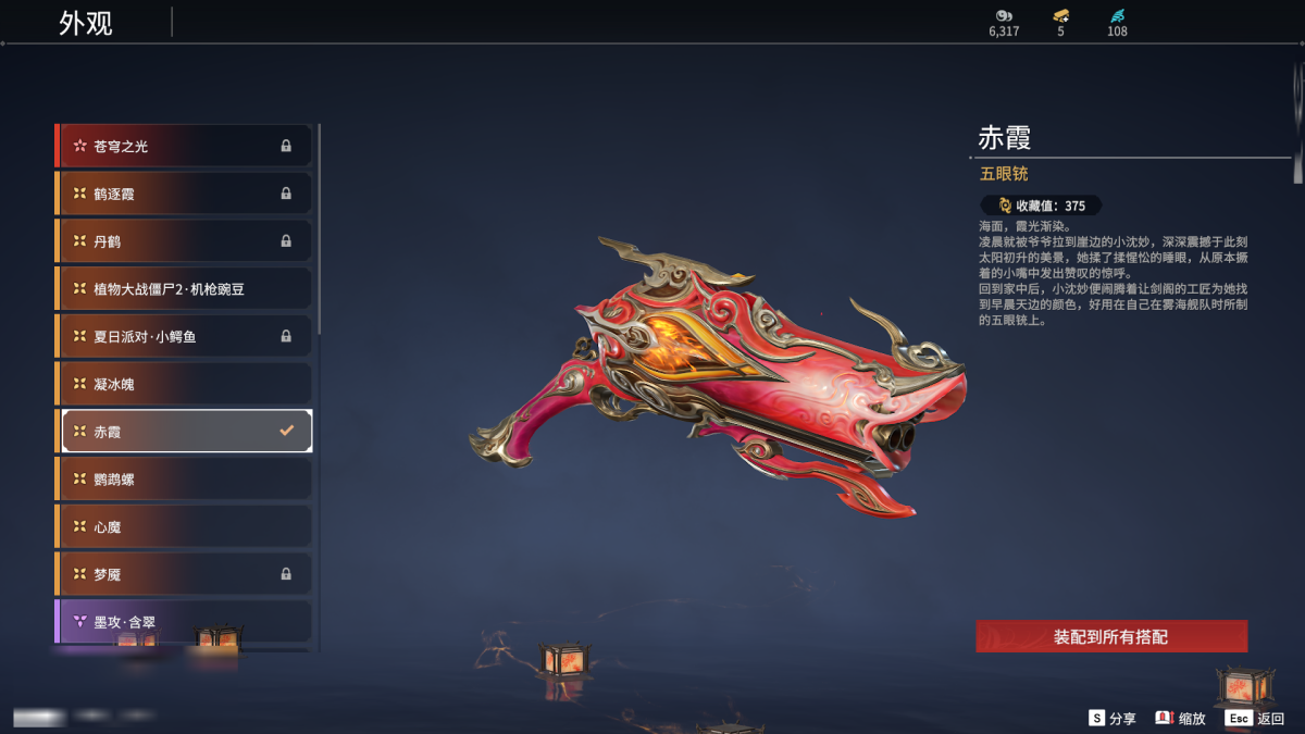 永劫无间截图-68789