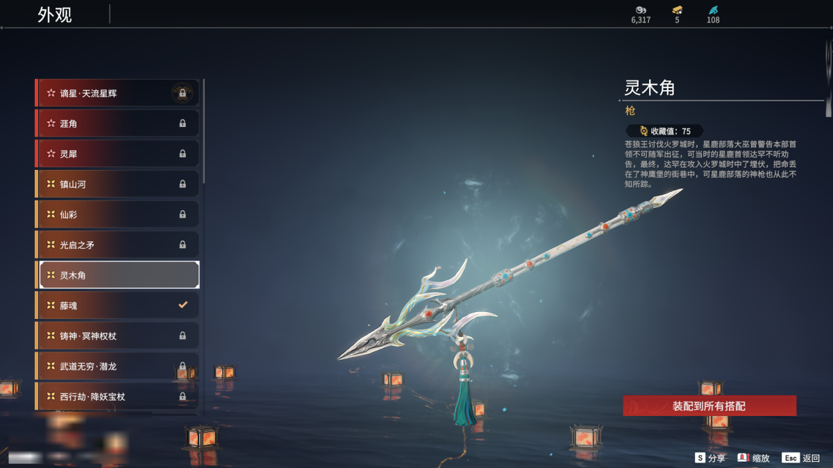 永劫无间截图-68807