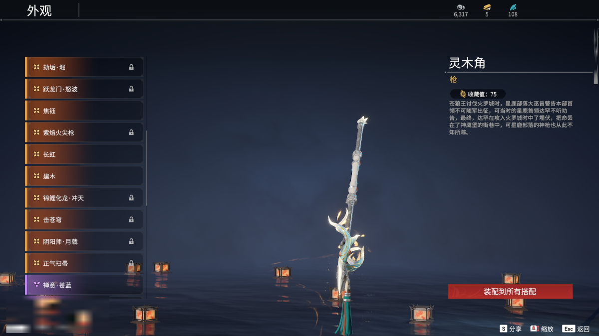 永劫无间截图-68808
