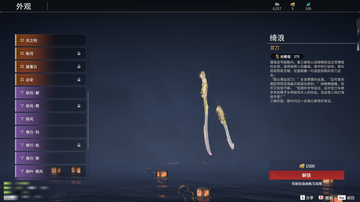 永劫无间截图-68815