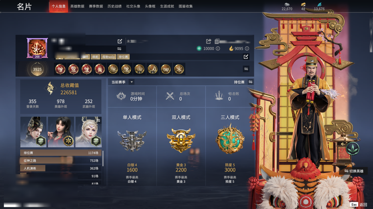 永劫无间截图-68826