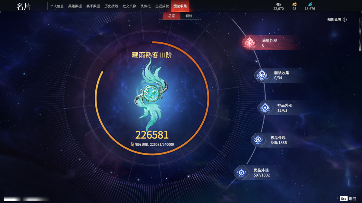 永劫无间截图-68836
