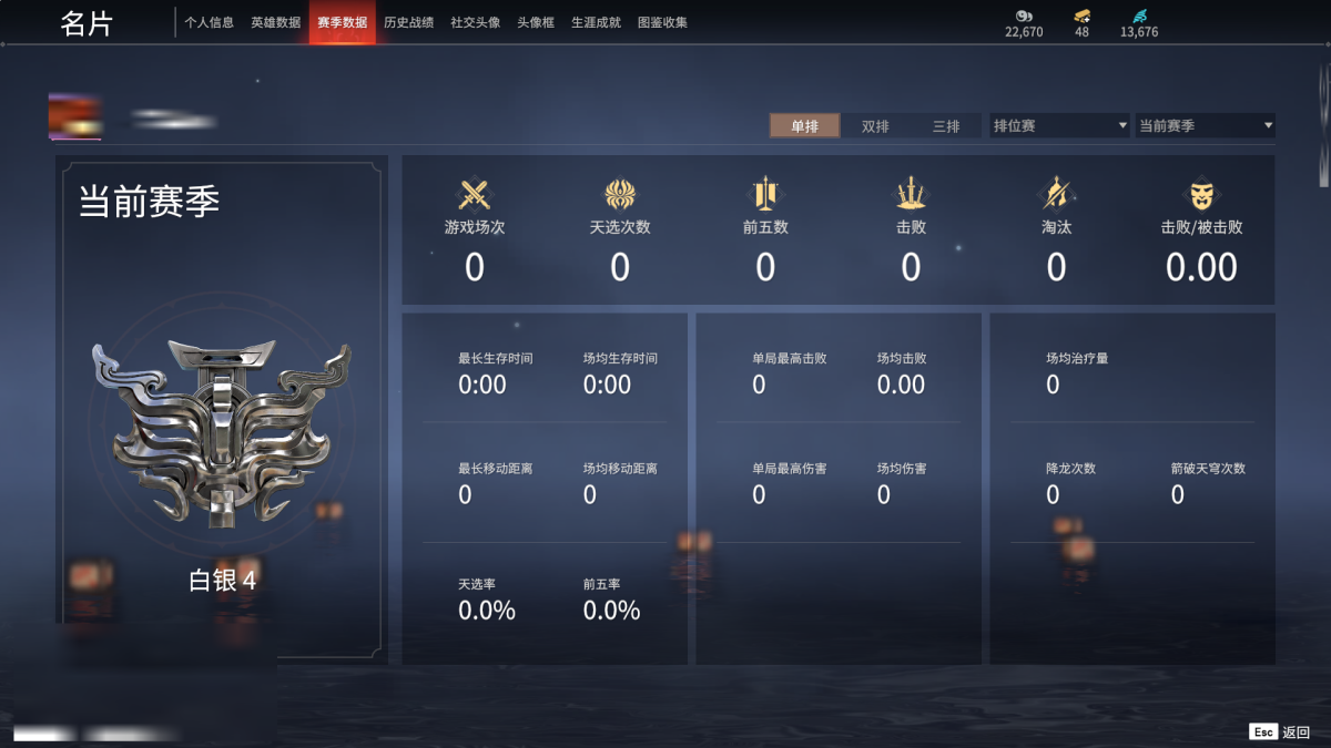 永劫无间截图-68838