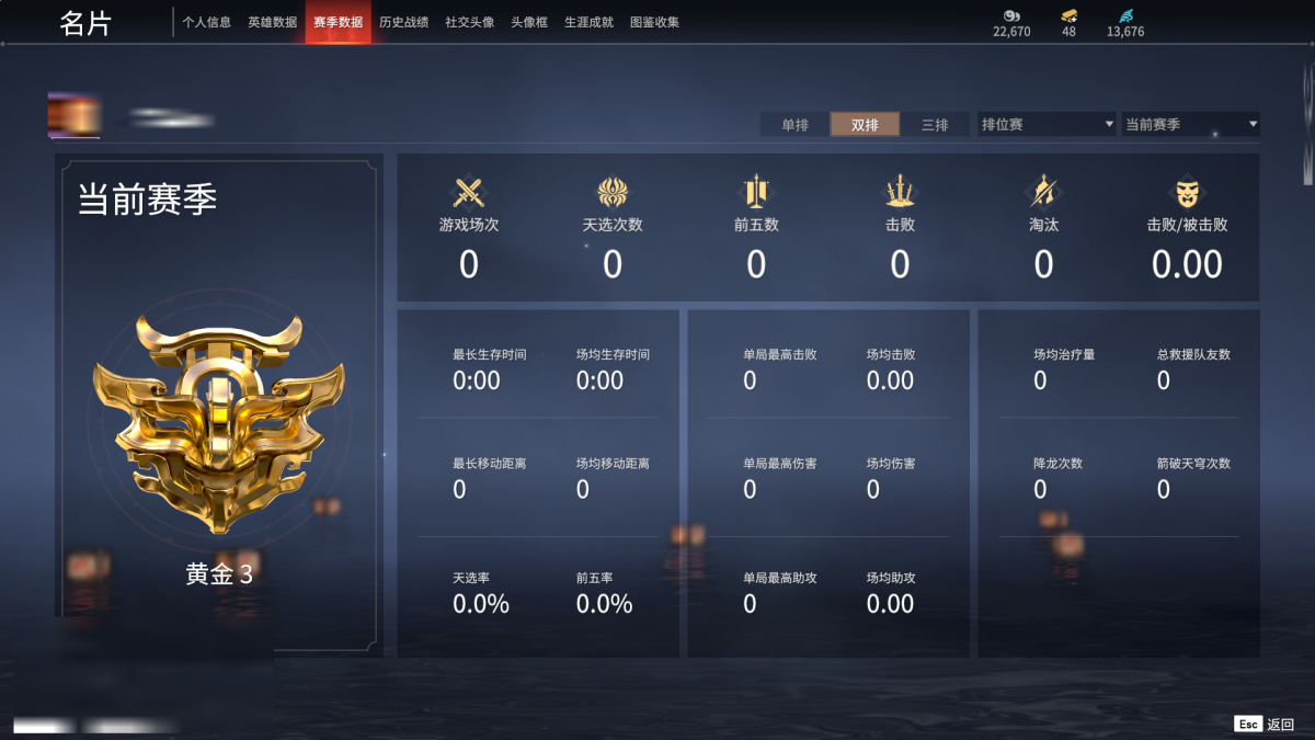 永劫无间截图-68839