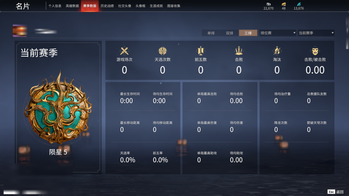 永劫无间截图-68840