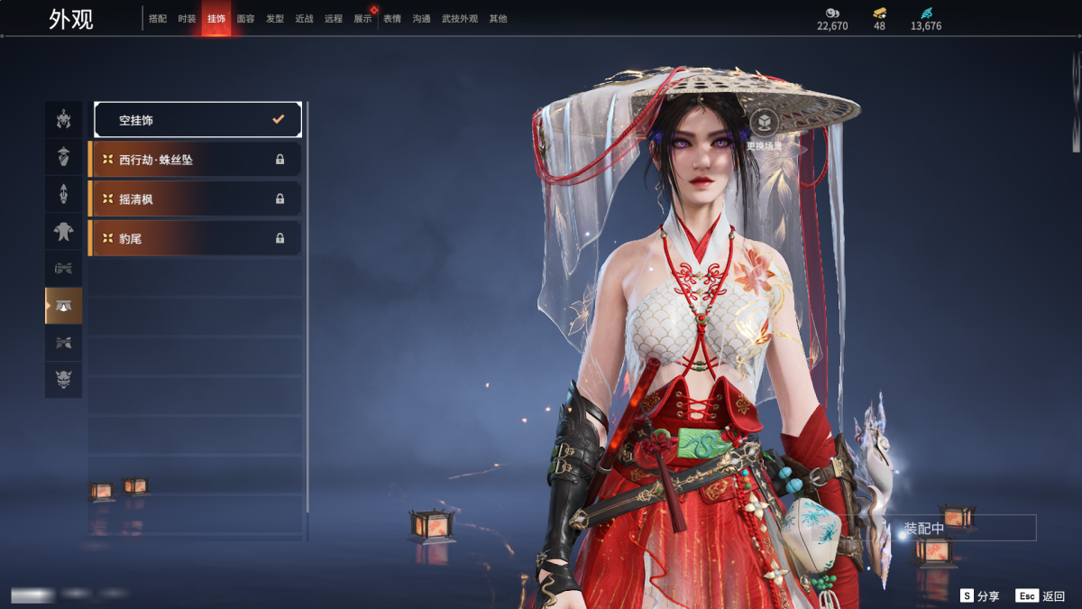 永劫无间截图-68849