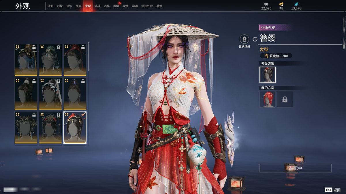 永劫无间截图-68850