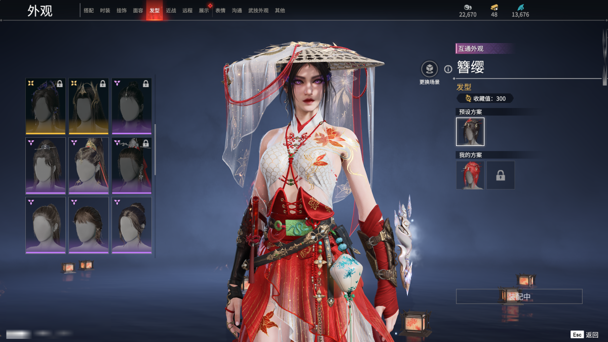 永劫无间截图-68851