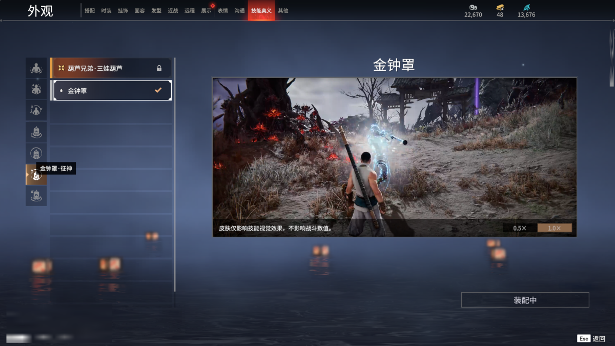 永劫无间截图-68865