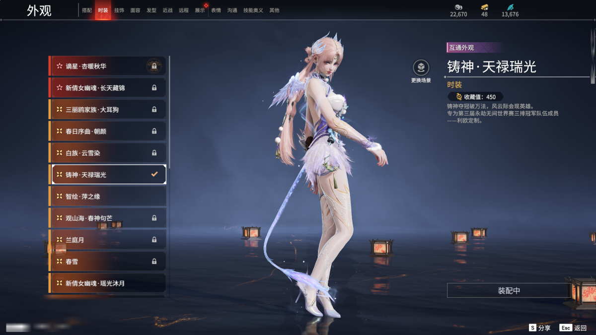 永劫无间截图-68866