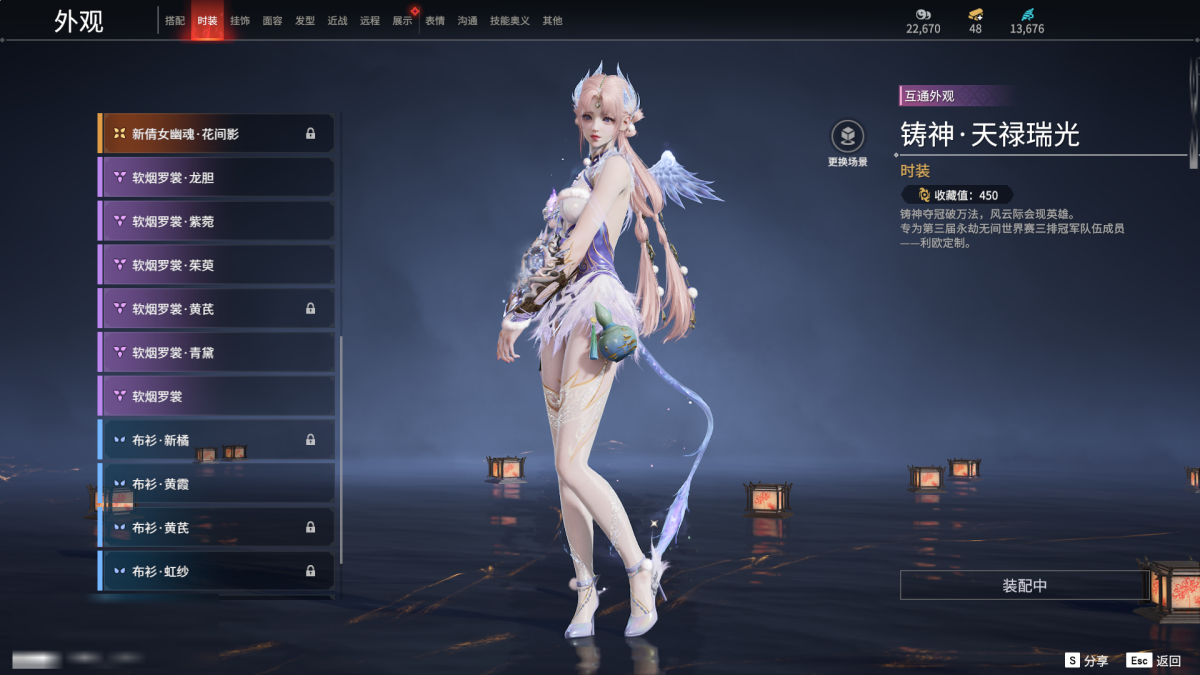 永劫无间截图-68867