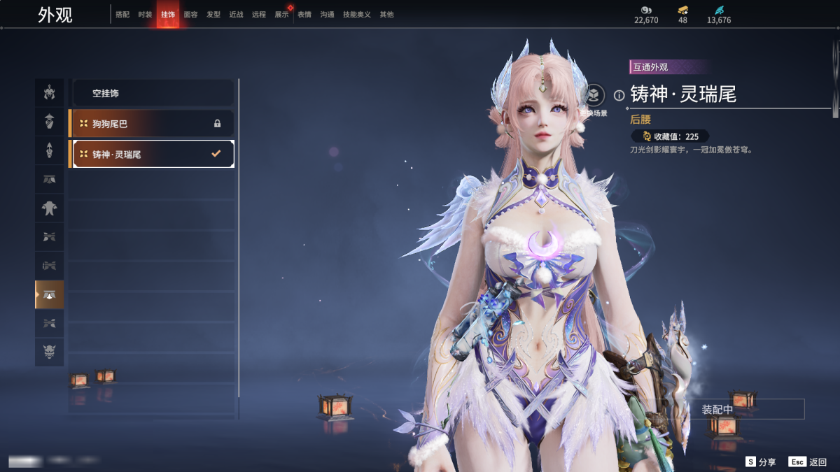永劫无间截图-68871