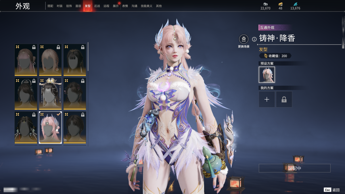 永劫无间截图-68872