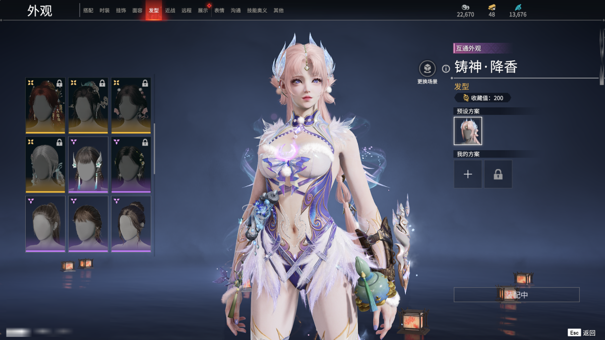 永劫无间截图-68873