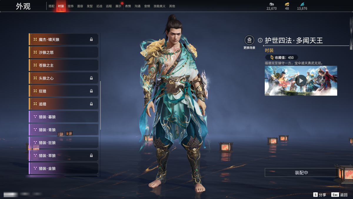 永劫无间截图-68876