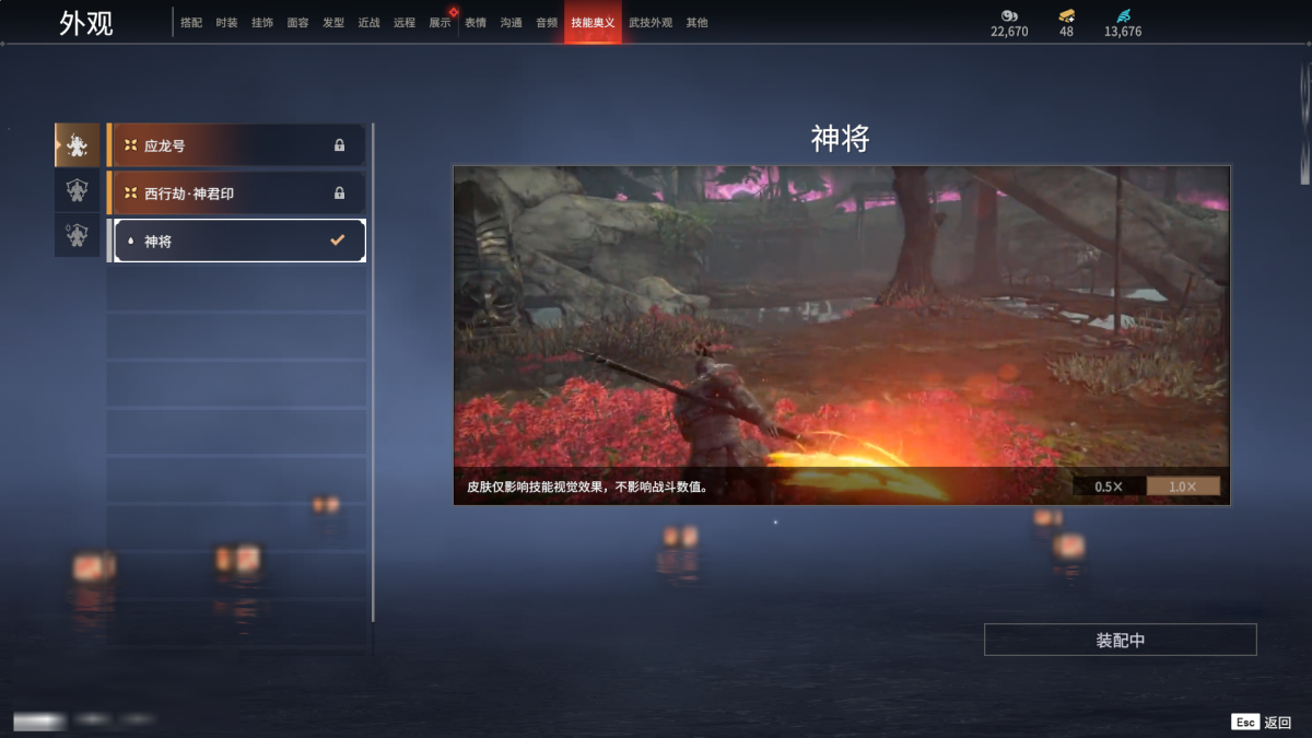 永劫无间截图-68915
