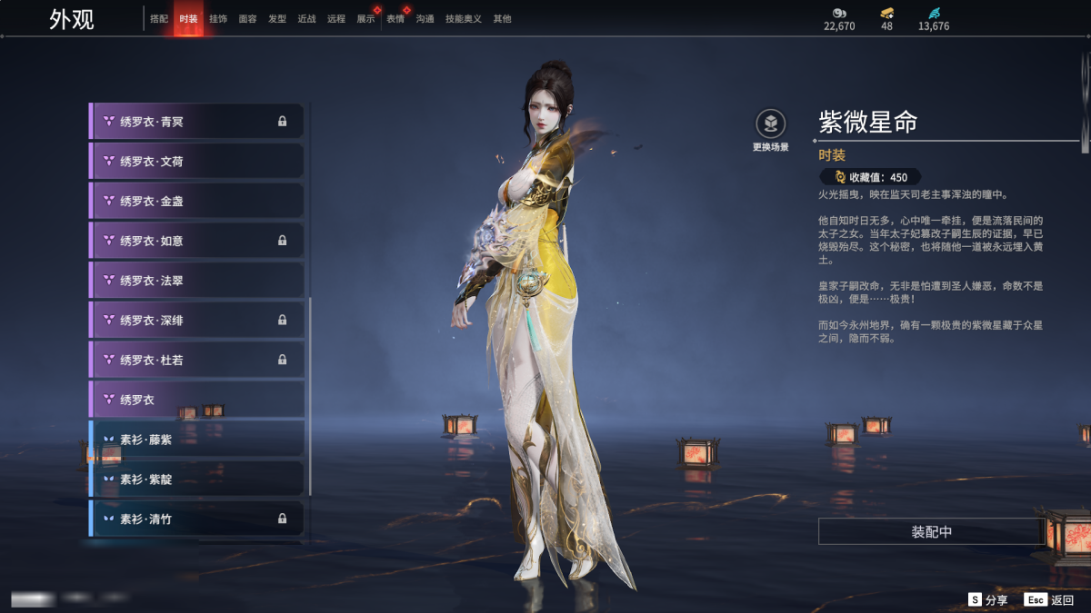 永劫无间截图-68922