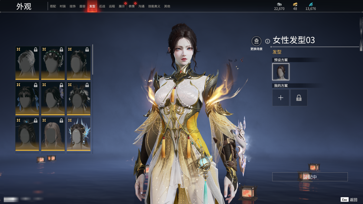 永劫无间截图-68927