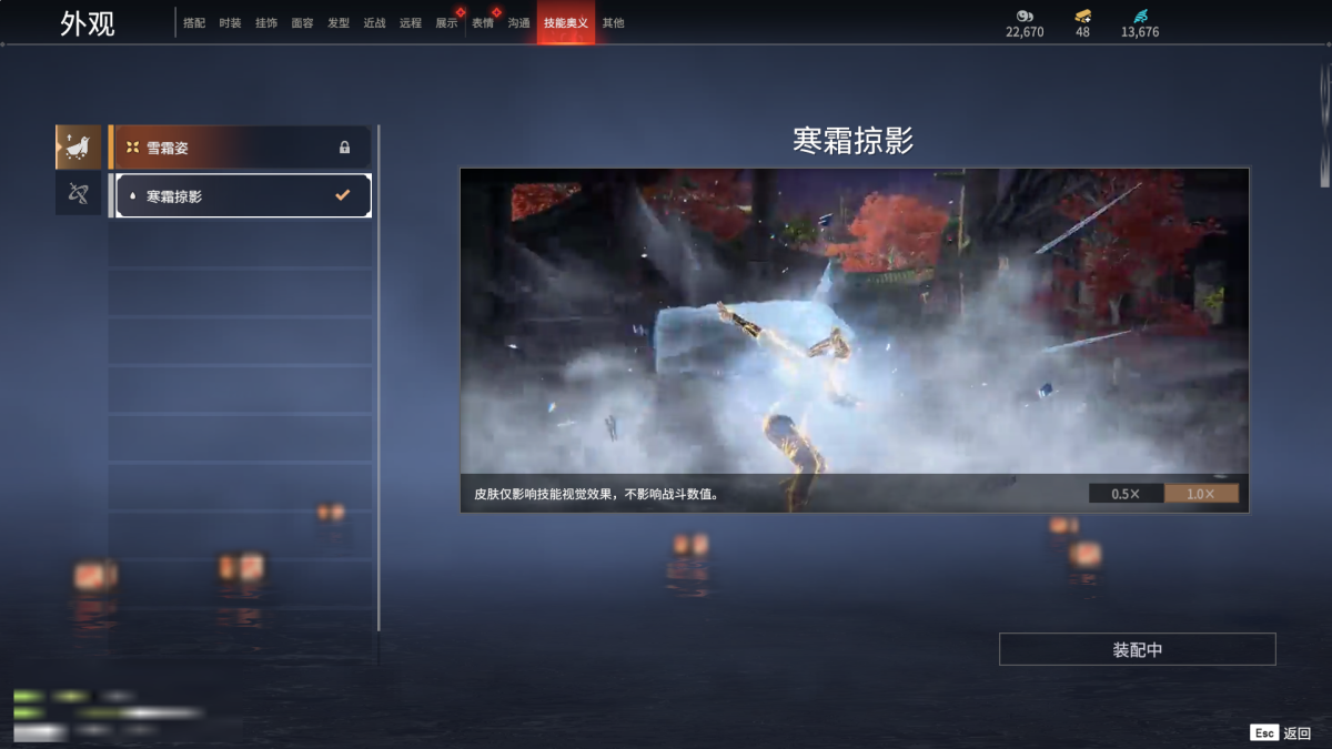 永劫无间截图-68929