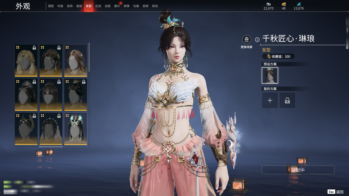 永劫无间截图-68939