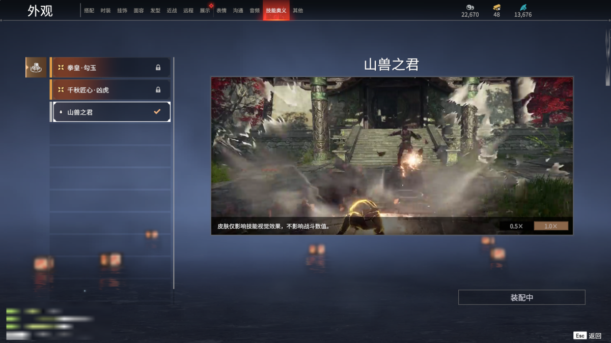 永劫无间截图-68947