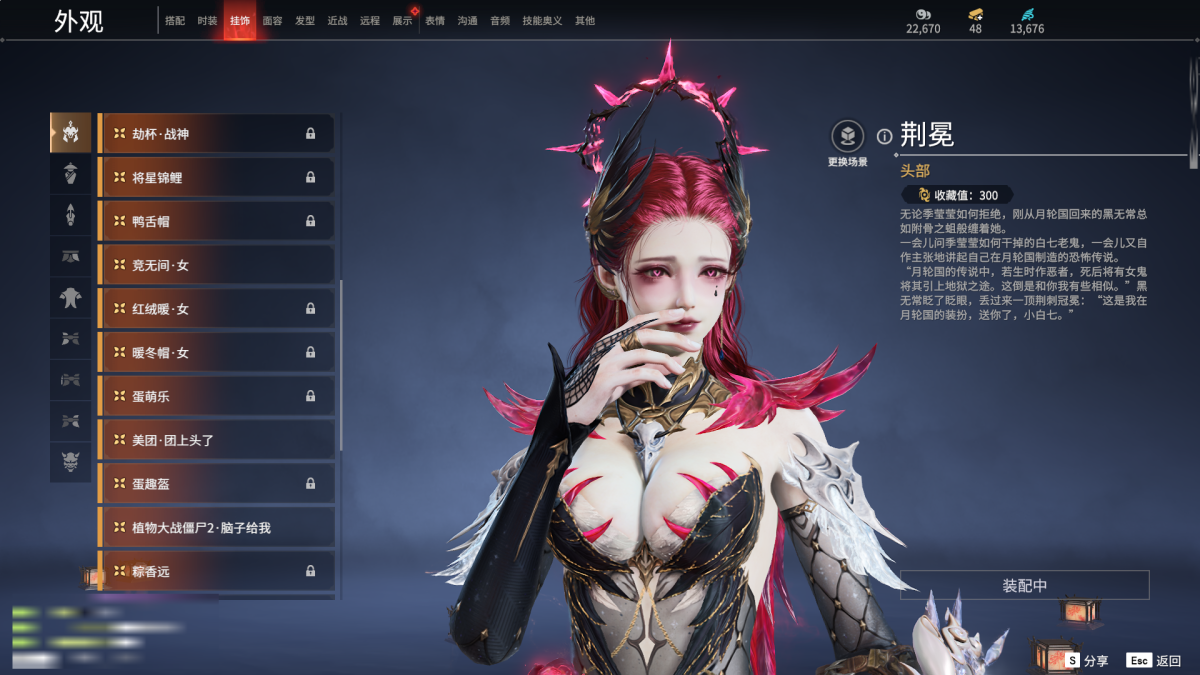永劫无间截图-68951