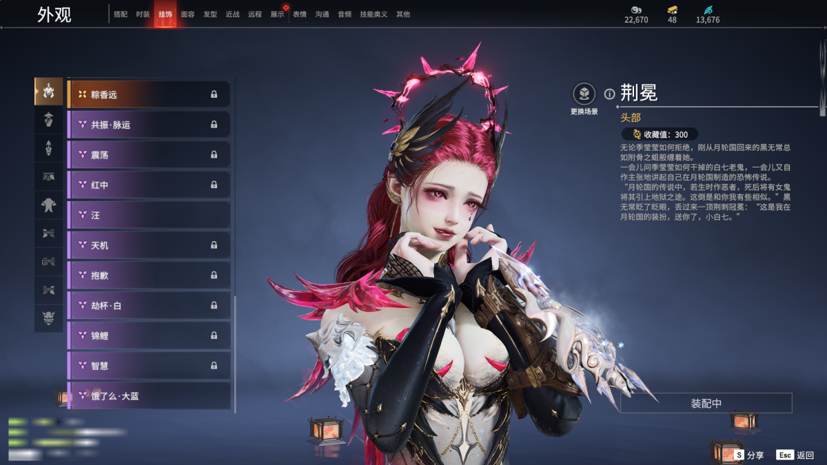 永劫无间截图-68952