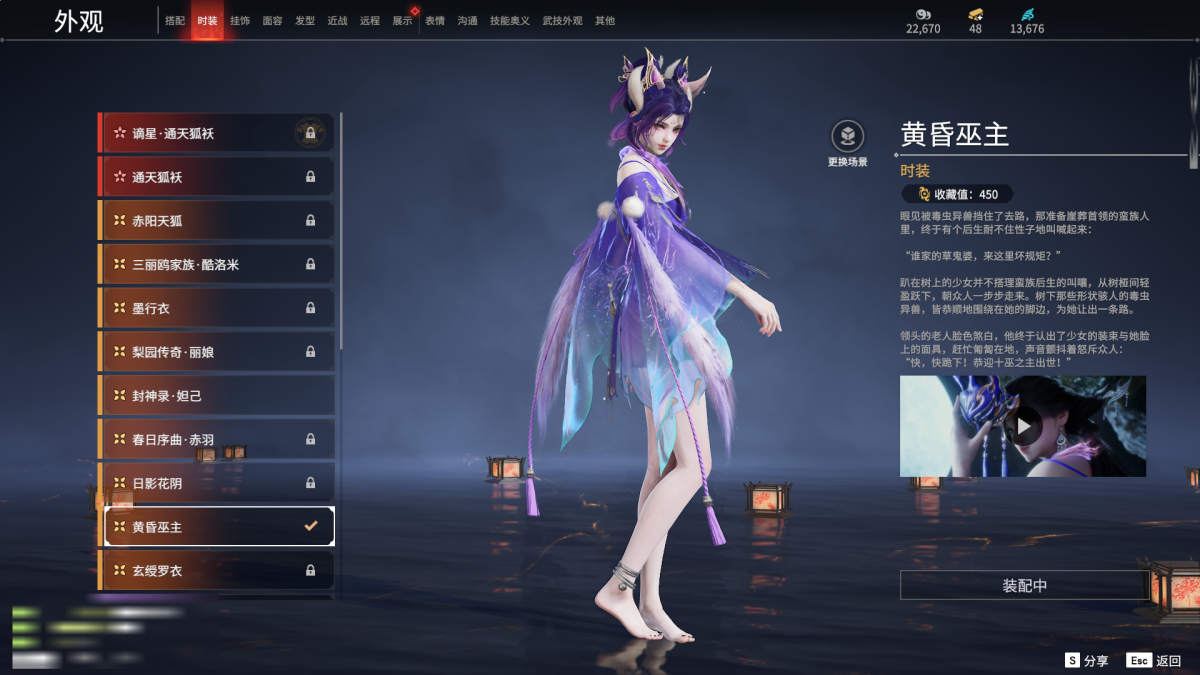 永劫无间截图-68956