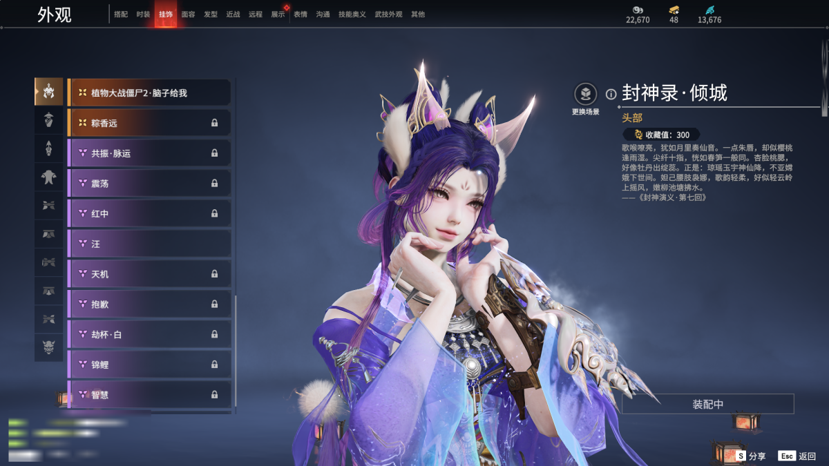 永劫无间截图-68960
