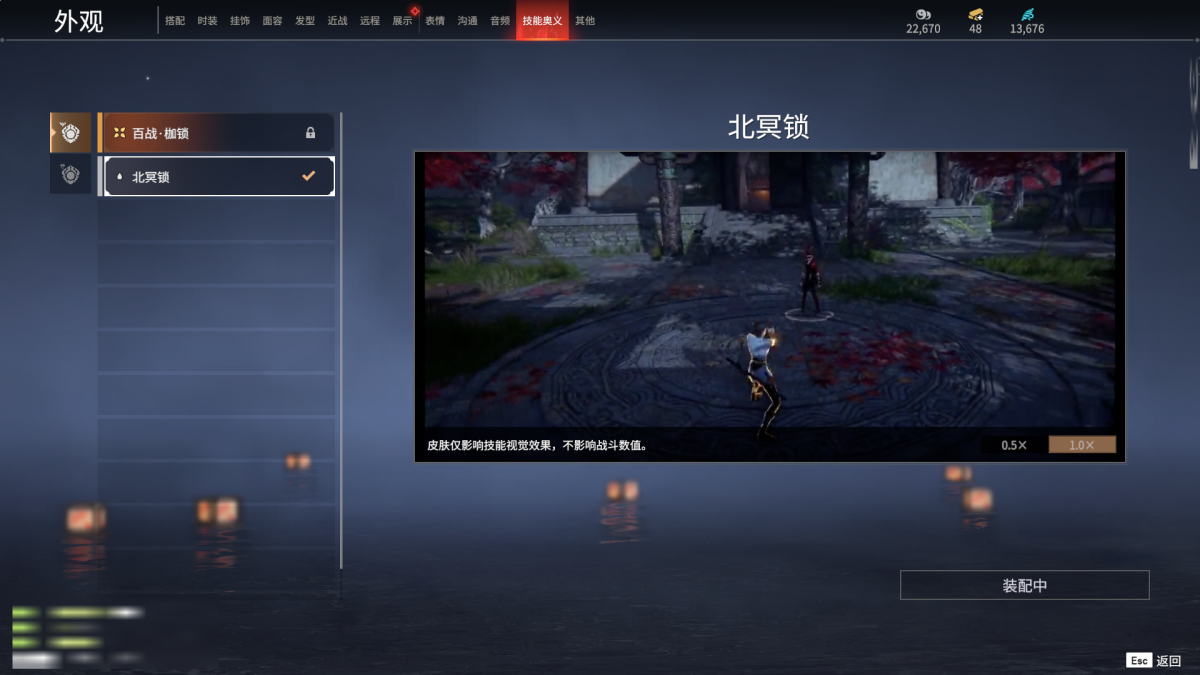 永劫无间截图-68974