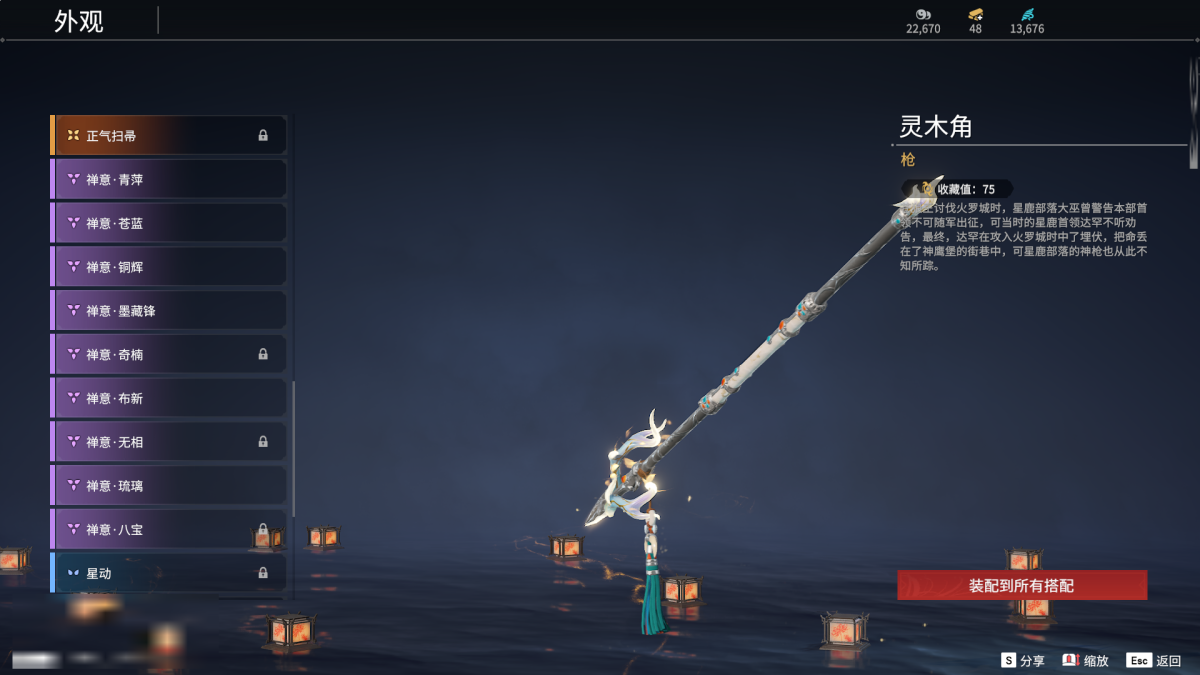 永劫无间截图-69019