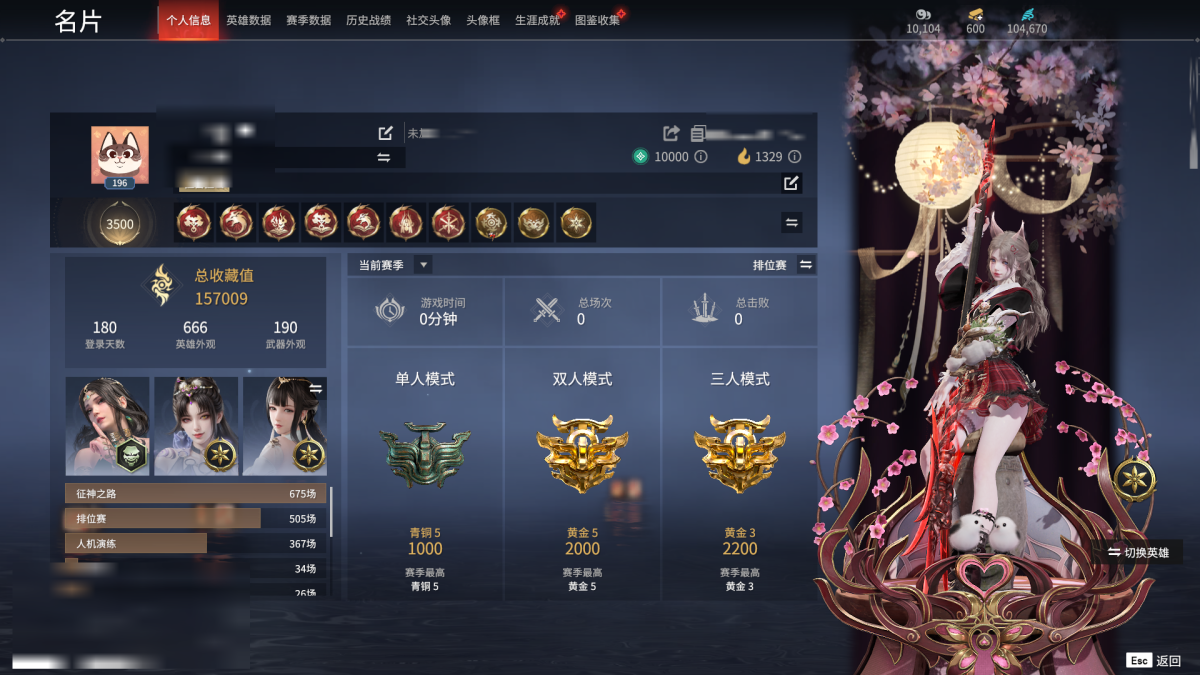 永劫无间截图-69038