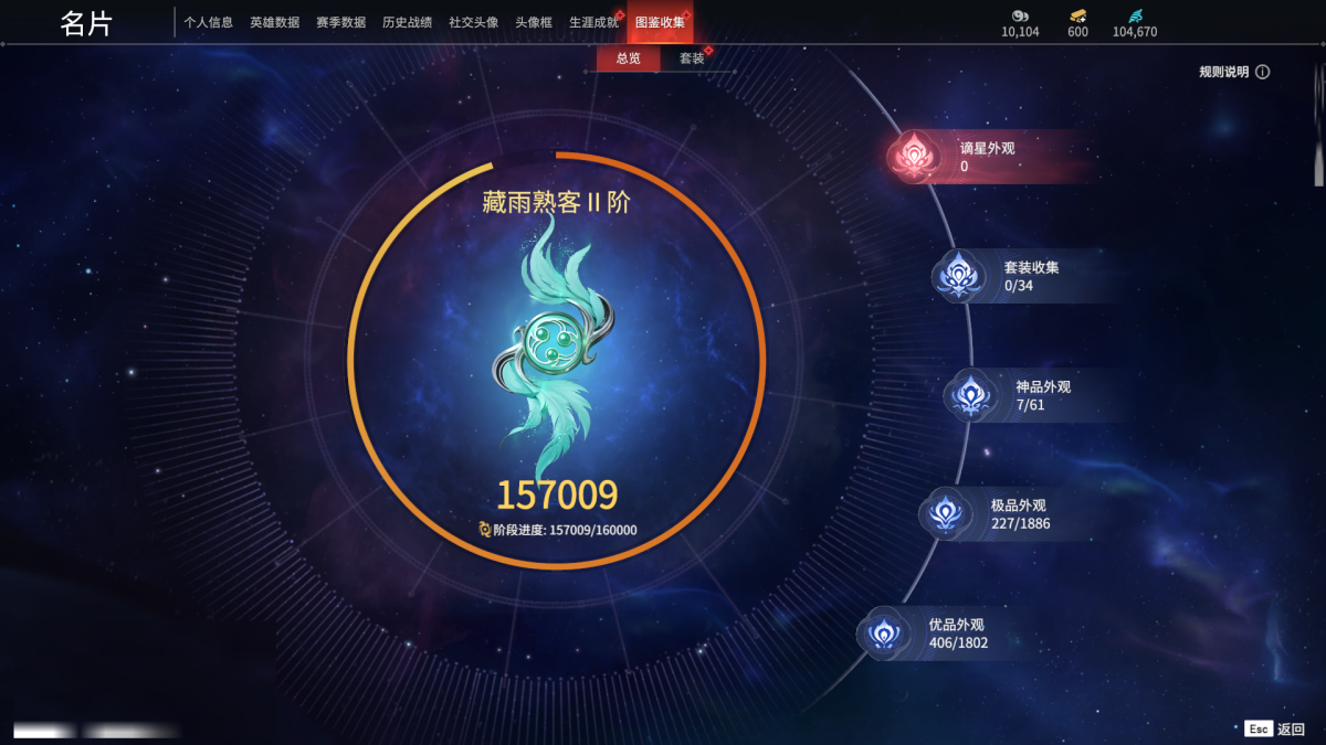 永劫无间截图-69048