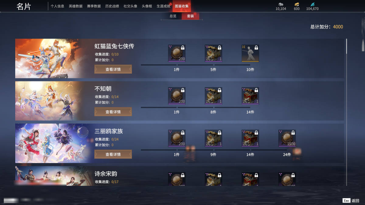 永劫无间截图-69049