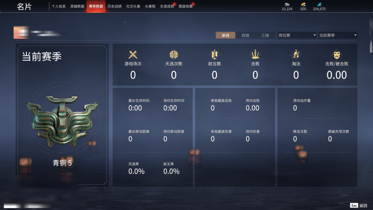 永劫无间截图-69050