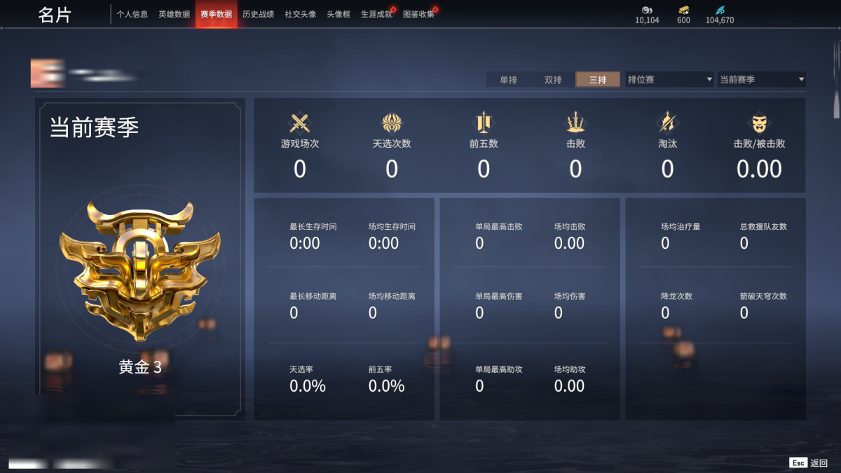 永劫无间截图-69052