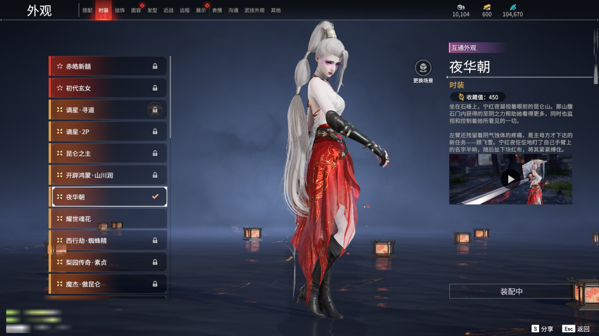永劫无间截图-69056